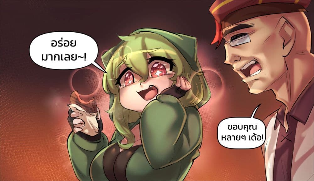 Minecraft Anime Edition ตอนที่ 10 (12)